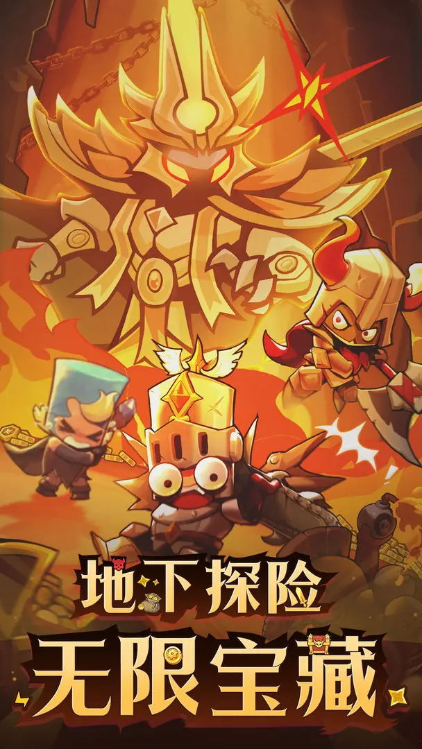 探險家聯(lián)盟