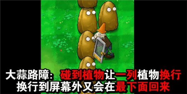 植物大戰(zhàn)僵尸吃席版最新版本下載