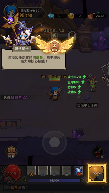 探險家聯(lián)盟