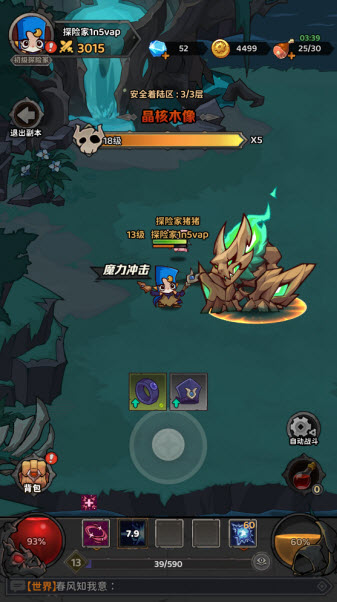 探險家聯(lián)盟