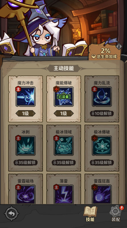 探險家聯(lián)盟