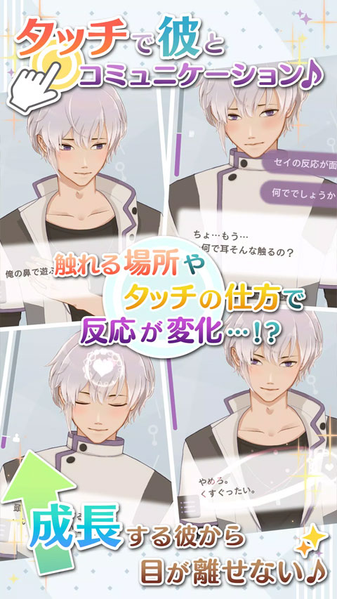 早安我的少年日服截圖3