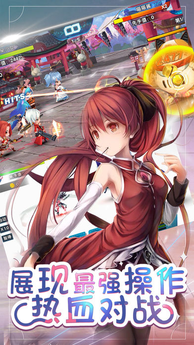 幻想少女超萌戰(zhàn)姬截圖6