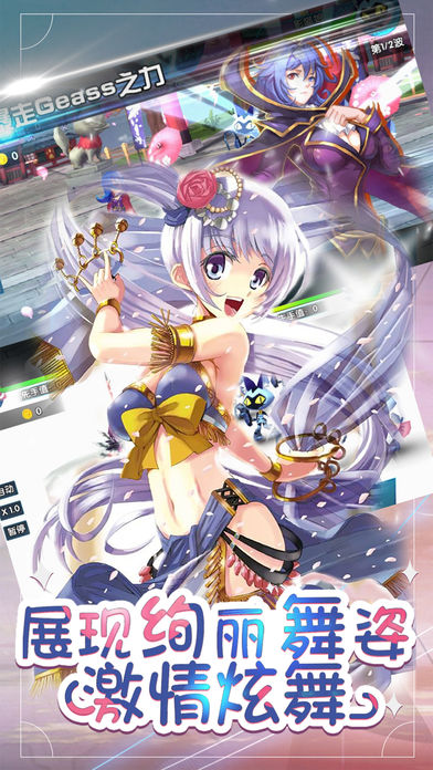 幻想少女超萌戰(zhàn)姬截圖7