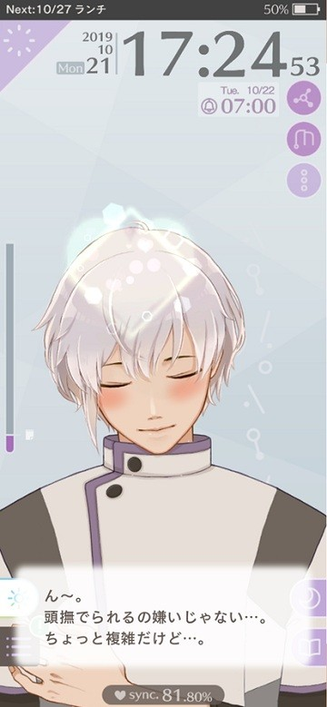 早安我的少年日服