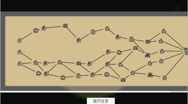 螢火飯