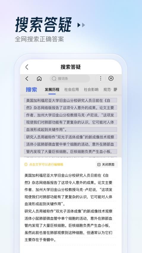 作業(yè)輔導員