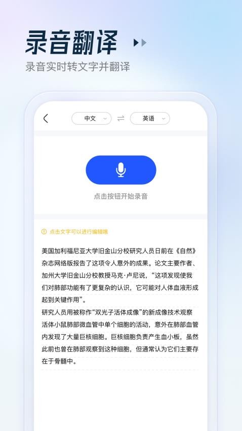 作業(yè)輔導員截圖3
