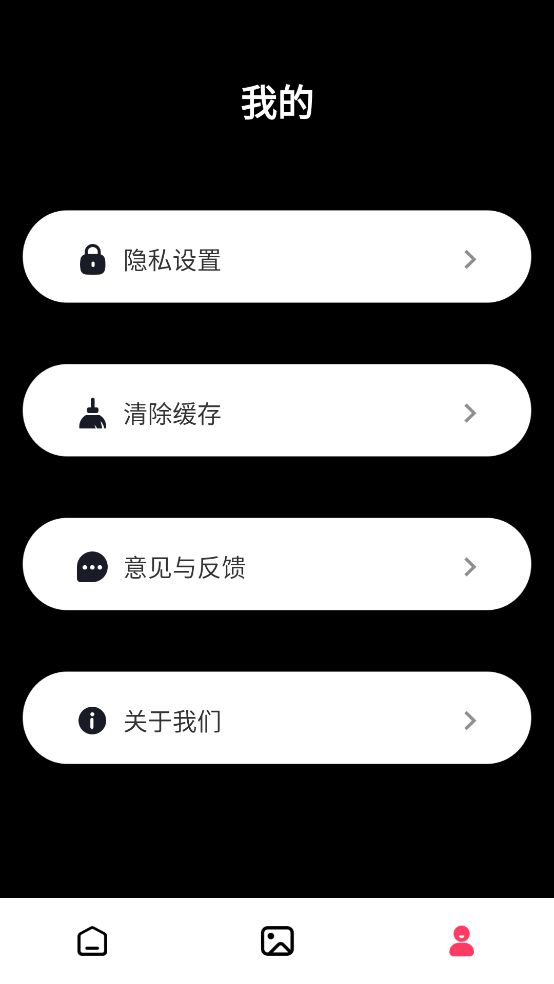 火花壁紙