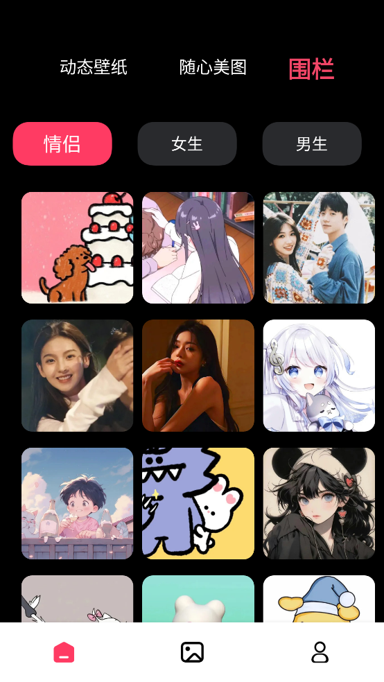 火花壁紙截圖3