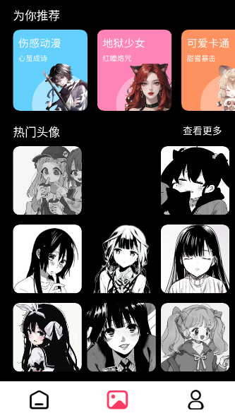 火花壁紙