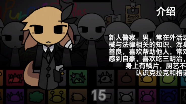 節(jié)奏盒子街邊混區(qū)模組截圖2