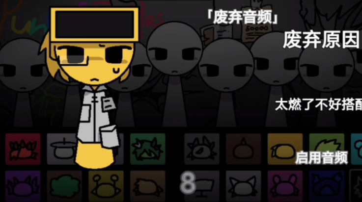 節(jié)奏盒子街邊混區(qū)模組截圖3