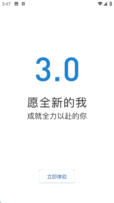刷題菌截圖5