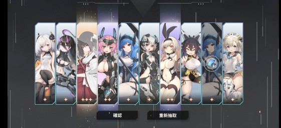 蒼霧殘響臺服