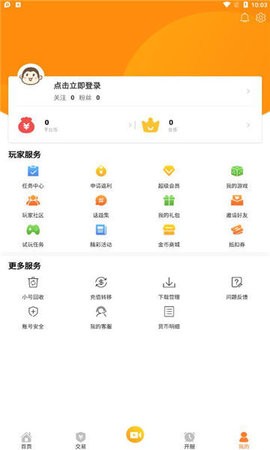 偶爾游戲盒子