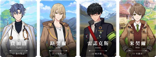 魔法使的約定