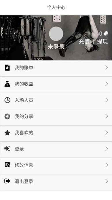 立果健身