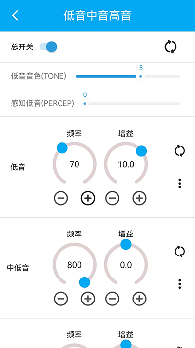 若可音樂截圖2