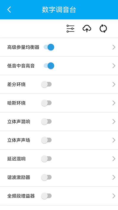 若可音樂截圖4