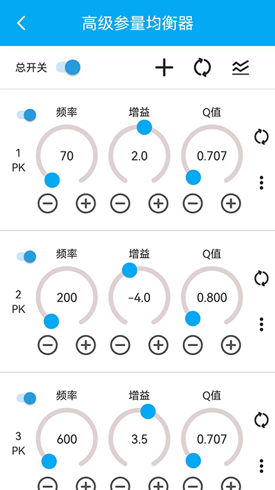 若可音樂截圖3