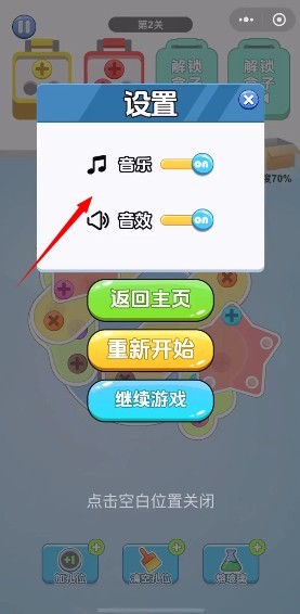 螺絲拆不停