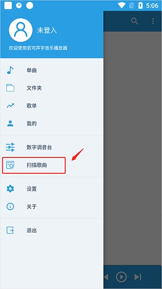 若可音樂