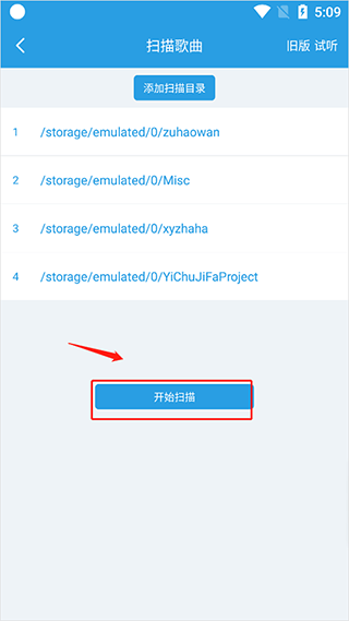 若可音樂