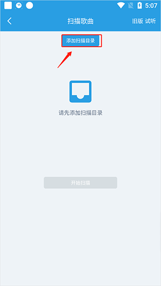 若可音樂