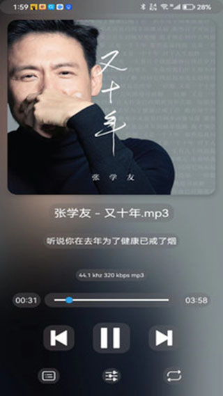 若可音樂