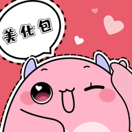 精靈美化包