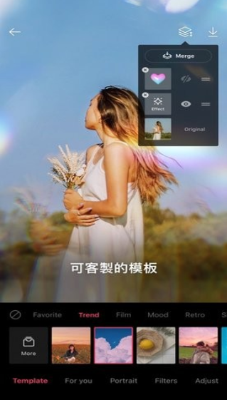 EPIK修圖