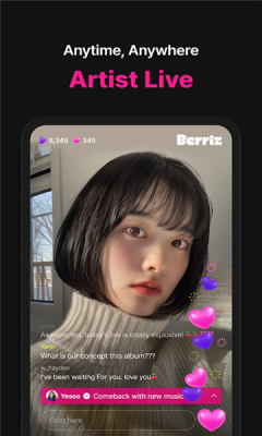 Berriz安卓版截圖3