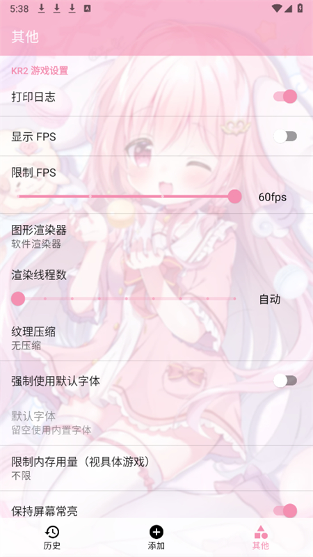 tyranor模擬器