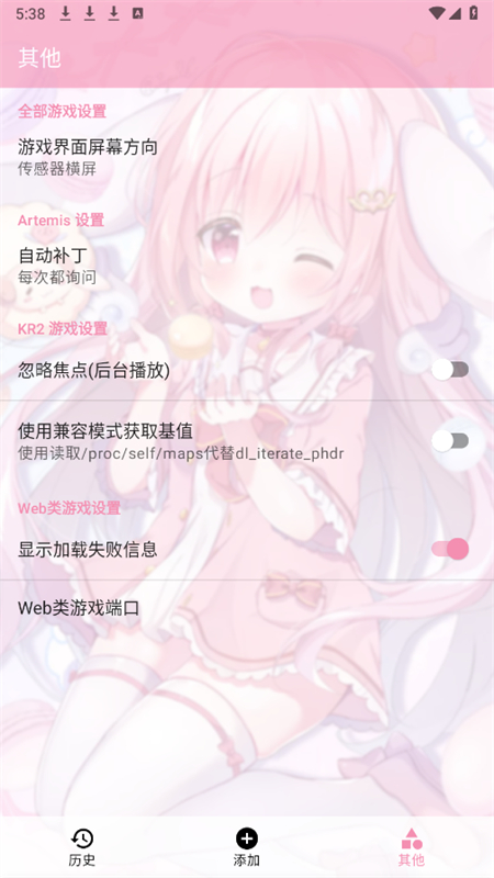 tyranor模擬器截圖2