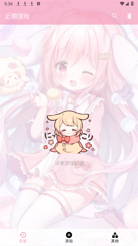 tyranor模擬器截圖4