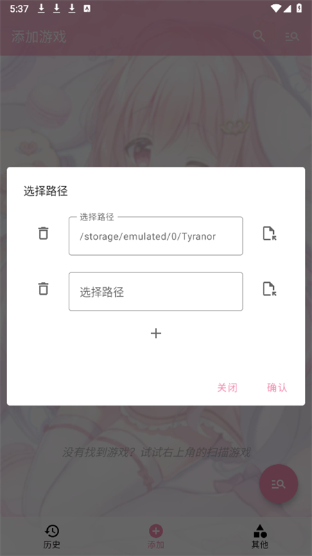 tyranor模擬器截圖6