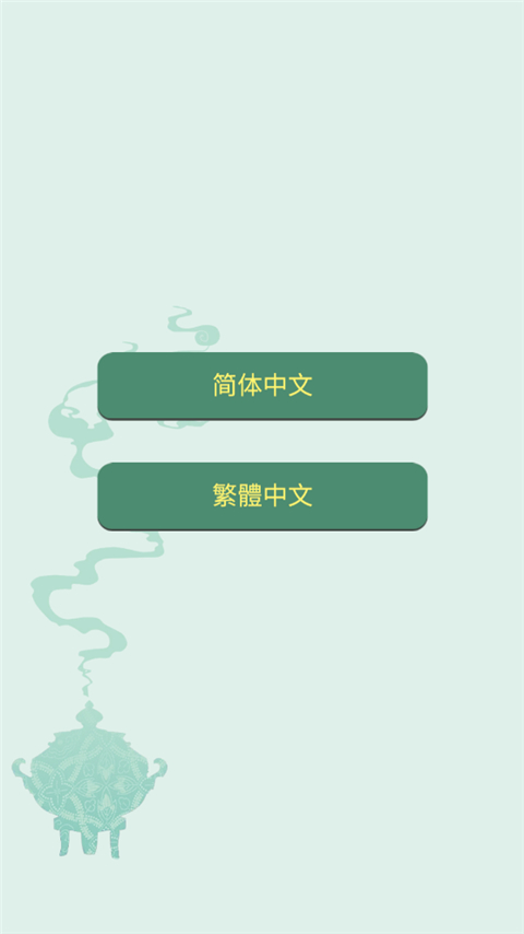 藥王谷女修修煉手札最新版
