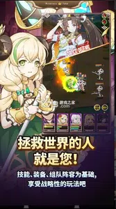 女神聯(lián)萌
