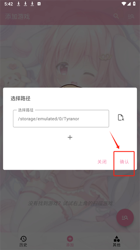 tyranor模擬器