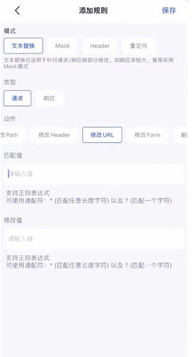 stormsniffer抓包工具