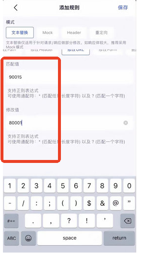 stormsniffer抓包工具