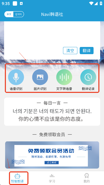 navi韓語(yǔ)社