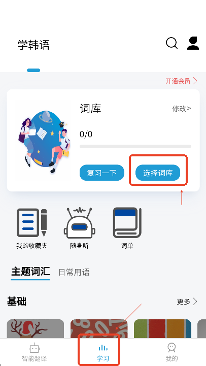 navi韓語(yǔ)社