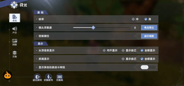 斗羅大陸獵魂世界手游