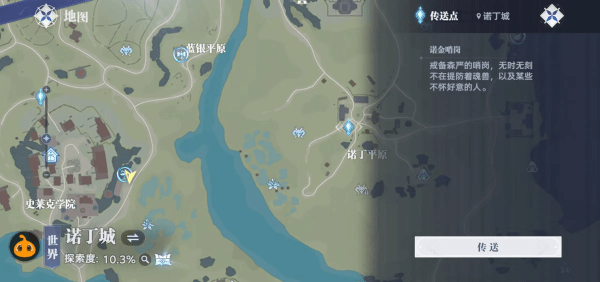 斗羅大陸獵魂世界手游