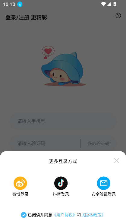 可奈星球截圖4