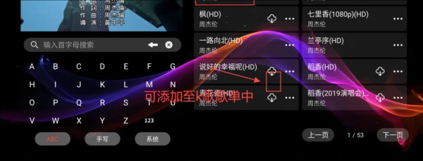 愛唱KTV
