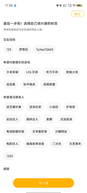 可奈星球