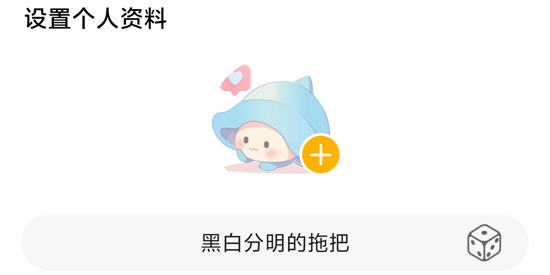 可奈星球